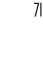71